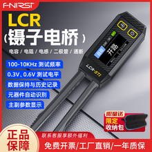 LCR-ST1���ܔ���늘�������늸����Ԫ�����yԇ�x�NƬ�A�f�ñ�