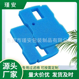 海绵;其他日用包装;EPE珍珠棉