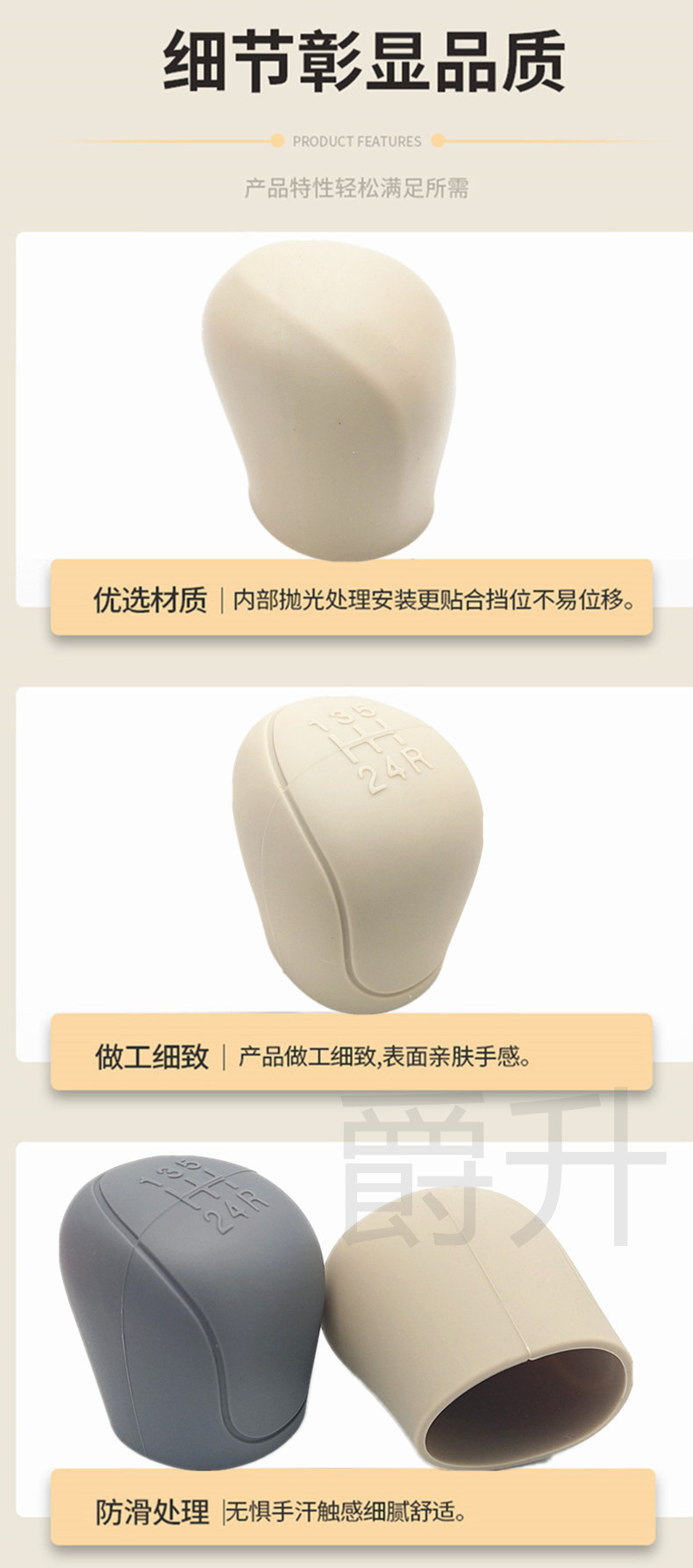 Cross-Border 5-Speed Manual Gear Car Silicone Gear Handle Head Cover 6-Speed Gear Lever Protective Cover Non-Slip and Odor-Free Universal Type