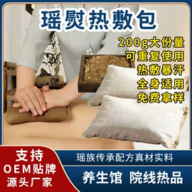 足部护理;洗发水;泡澡用品