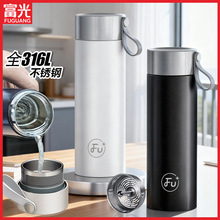 富光保温杯316不锈钢杯子茶水分离男士茶杯商务礼品水杯批发