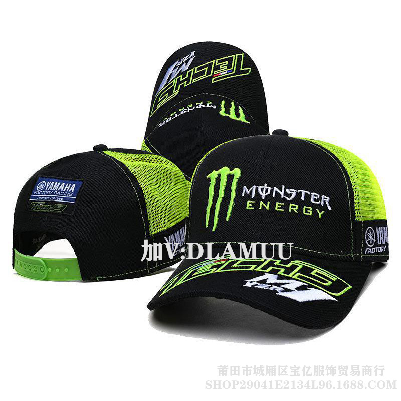 Garra fantasma transfronteriza gorra de malla bordada monstruo todoterreno para hombres y mujeres deportes al aire libre Four Seasons hip hop sombrero de béisbol