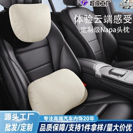 座垫、座套;方向盘套;专车专用座套