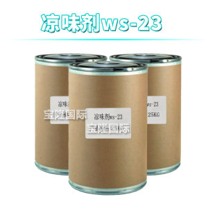 ��ζ��ws-23 ����� ���Є� N,2,3-���׻�-2-������������ 1kg