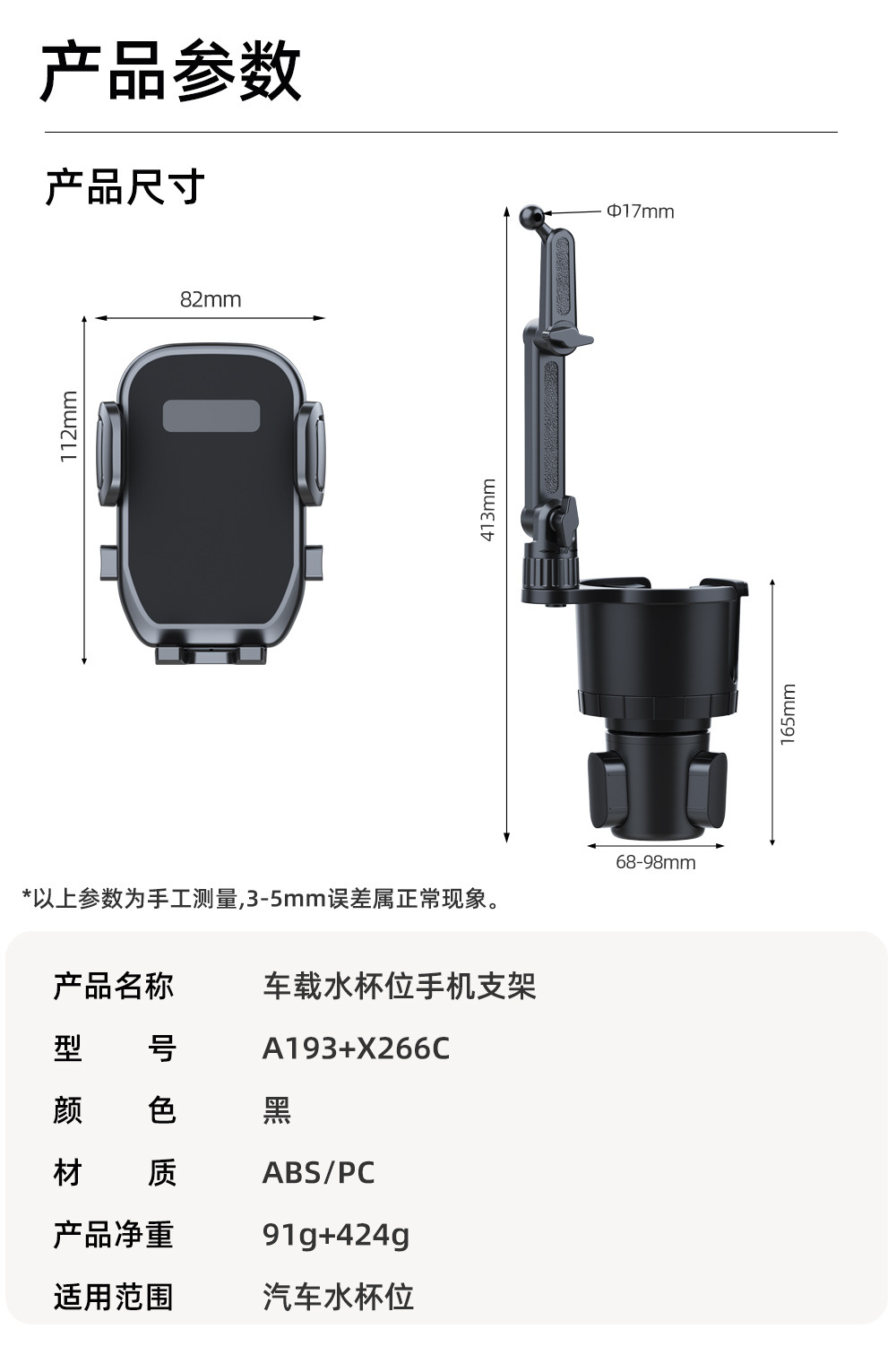 Jianhuidada Car Cup Holder Foldable Phone Stand 360-Degree Rotating Car Accessory Storage Organizer