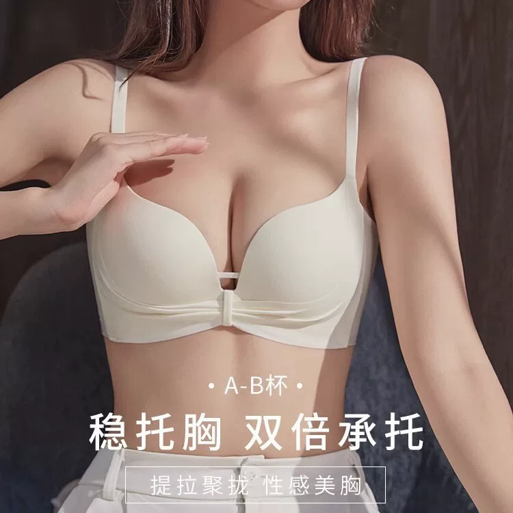 Underwear, supporting push up bra, wireless bra, bra top, increased thickness