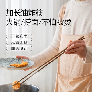 无漆防滑加长鸡翅木火锅筷子油炸专用超长炸油条快子长筷子50cm