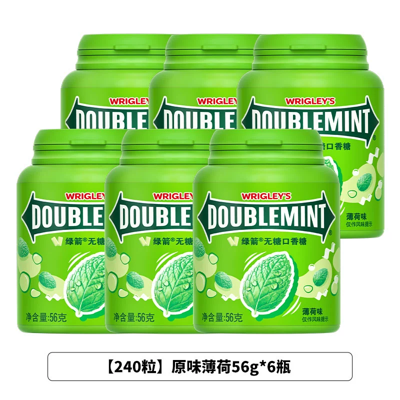 Ii chewing gum original flavor mint about 40 tablets * 6 bottles of green tea rose flavor fresh tone office snack candy