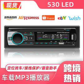 2.1A快充车载蓝牙MP3播放器双USB插卡多功能无损音乐FM调频收音机