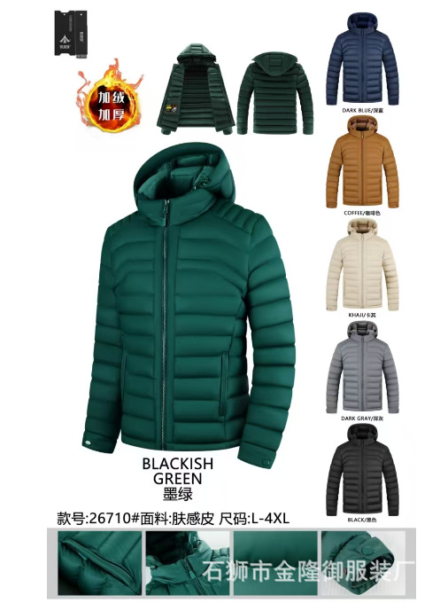 Comercio exterior transfronterizo ropa de hombre nueva chaqueta acolchada de algodón con capucha para hombre más chaqueta de algodón grueso de terciopelo Ropa de costillas de Amazon Ventas directas de fábrica