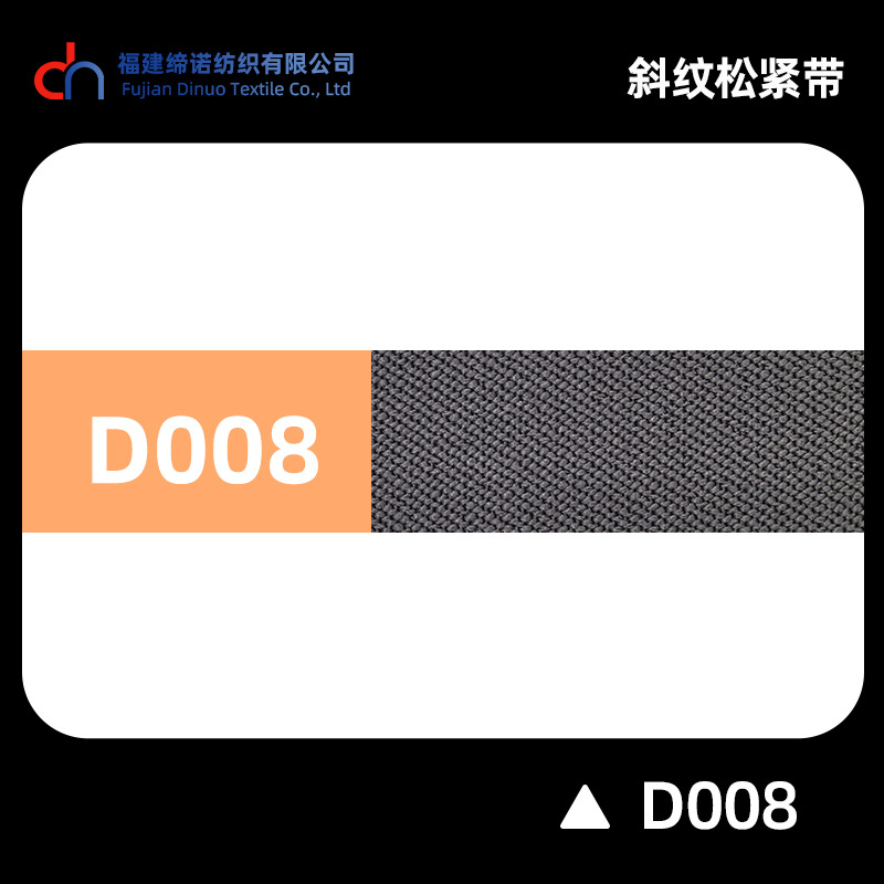 Spot 2.0cm multicolor banda elástica de twill D1 - D40 alta elasticidad grueso 2mm cintura de goma doble banda de maleta de twill