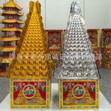 С̖���ܽ��yɽ �����Ʒ ��ɽ�yɽ ���y�� �\�Z������Ʒ