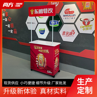 厂家折叠促销台试吃台五金展架陈列架超市促销桌室内户外促销-阿里巴巴