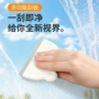 卫生间浴室清洁迷你刮水器