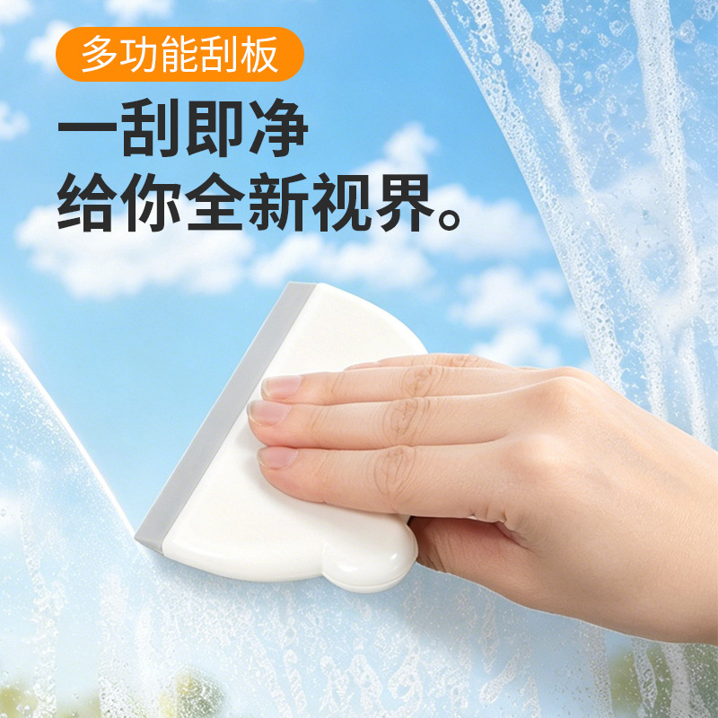 Mini Squeegee for Bathroom Glass Cleaning, Cleaning Tool for Bathroom Sink, Mini Squeegee Mini Squeegee for Bathroom Glass Cleaning, Cleaning Tool for Bathroom Sink, Mini Squeegee