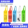 一次性塑料服装吊牌封条