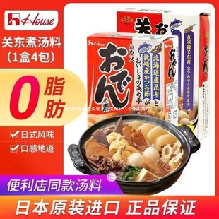�ձ��M�ں����P�|�����HOUSE�ϰ��u��711���������{ζƷ���ˡ�
