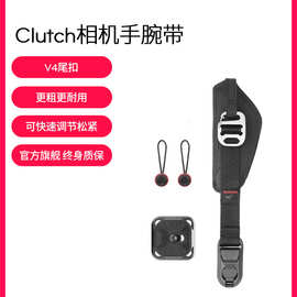 设计Peak Design Clutch微单反相机快拆手腕带 PD防滑减压适用于