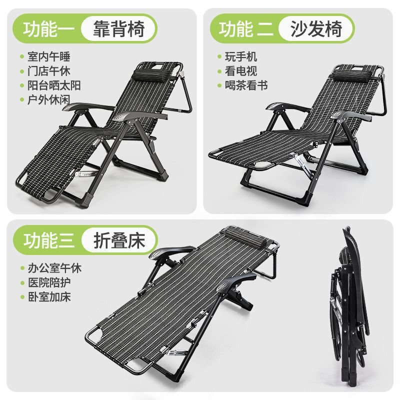 Y Foldableing Lounge Chair Lunch Break Chair Lazy Reclining Chair Home Balcony Leisure Chair Office Nap Bed Elderly L