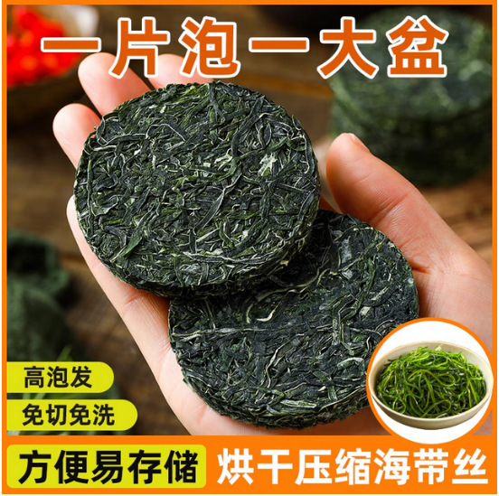 木耳糸乾品特級ナット粉専用無切白背白貝毛木耳糸乾商用精選小包装|undefined