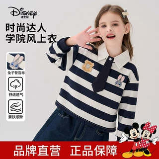 迪士尼朱迪女童polo衫2026秋装新品兔子警官儿童衣服条纹长袖女孩
