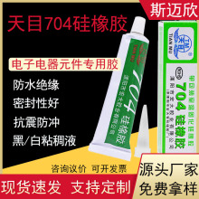 ��Ŀ704�����z��ɫ��ɫ���z����ˮ�^���͸ߜ�ͨ������ܷ��z