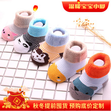 宝宝袜子秋季新品加厚宝宝袜 0-3岁婴儿袜毛圈袜可爱新生儿中筒袜