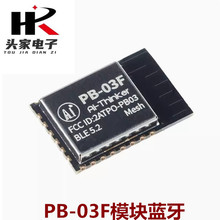 ԭ�b��ƷPB-03Fģ�K�{��BLE5.2�͹���ģ�MPHY6252оƬPCB���d�쾀