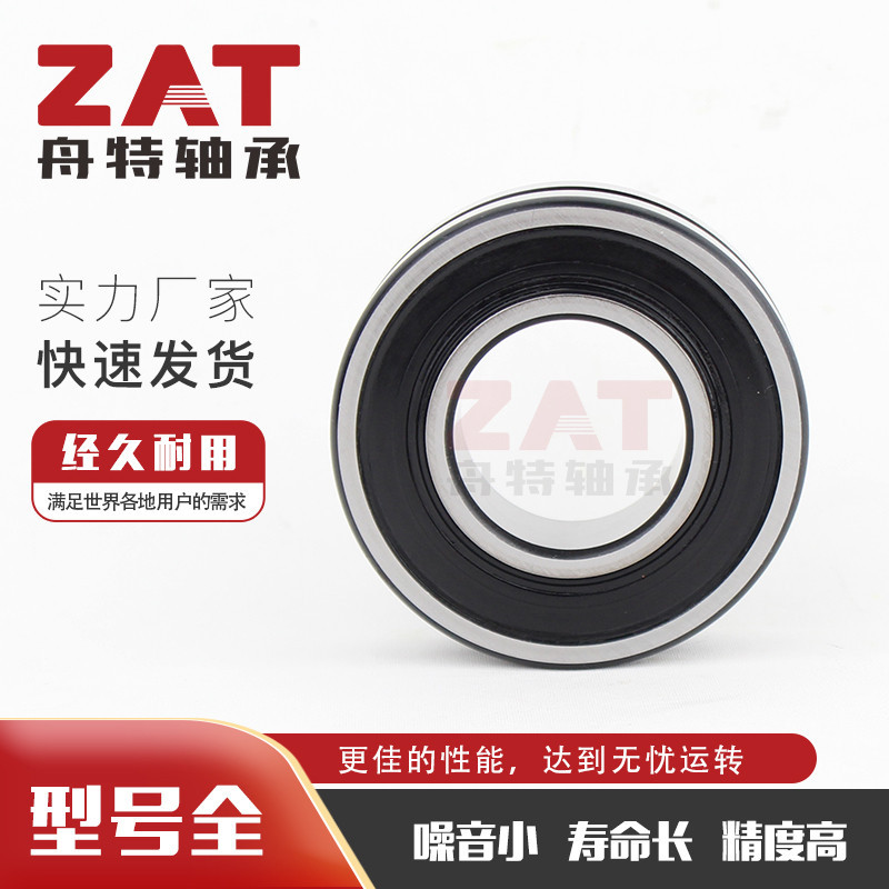 带密封调心滚子轴承22326-2CS 22330 22334-2RS振动筛轴承优惠