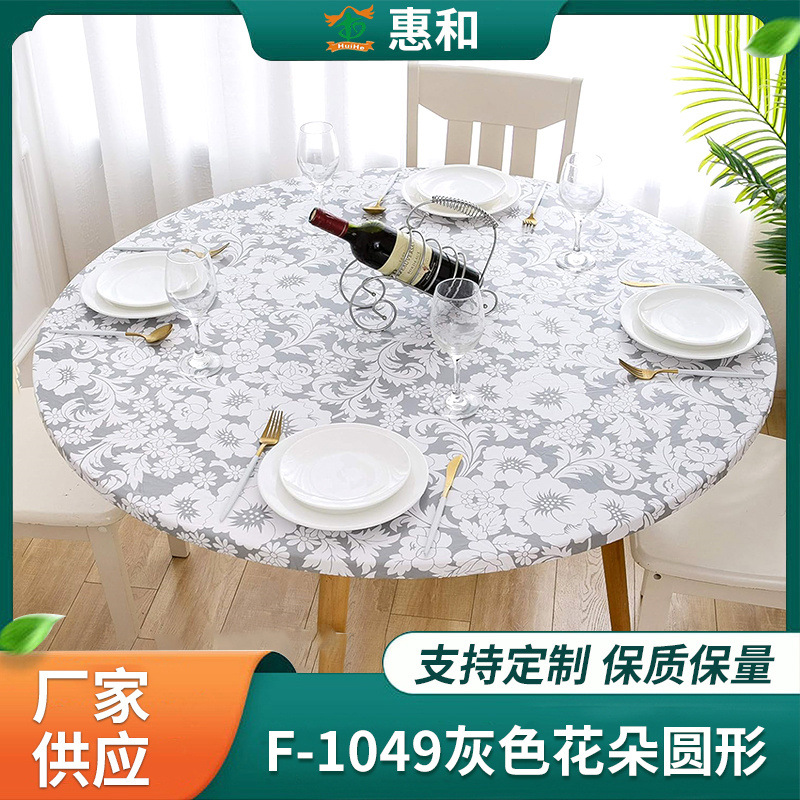 Grey Flower Round Velvet Transparent Elastic Elastic Waterproof Oil Proof Printing Thickened Plastic Round Tablecloth Furniture Supplies