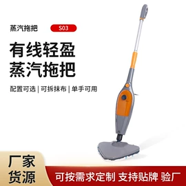 家用吸尘器;电动拖把;清洁球/刷