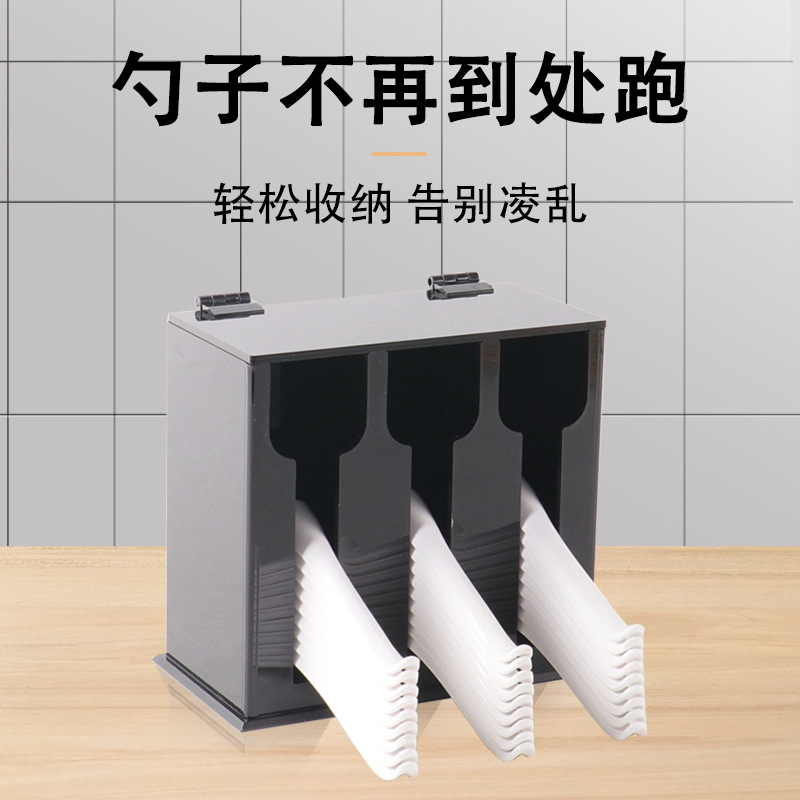 餐厅饭店勺子收纳盒筷子勺子架厨房汤勺沥水架自助吸管置物架商用|ms