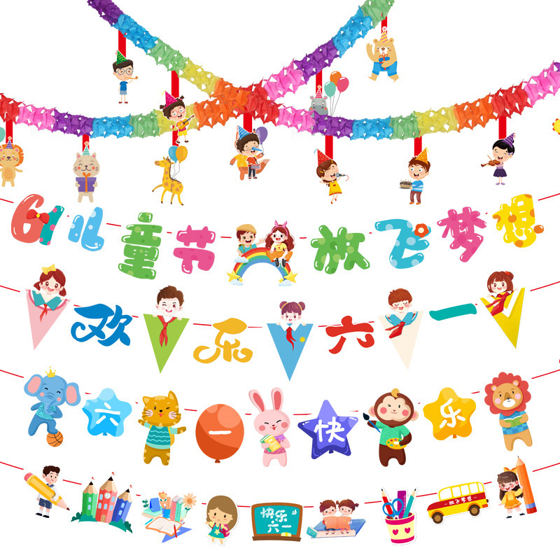 6,1 Día DE LOS NIÑOS jardín de infantes centro comercial decoración colgante pasillo decoración colgante flor tire 2022 decoración del Día de los niños tire bandera colgante