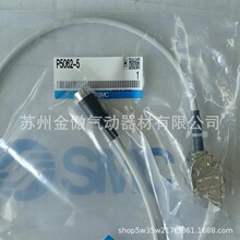 ȫ��ԭ�b SMC ��Ʒ�D�Q��| P5062-5 ȫϵ���؃r���ۿ�ӆ؛