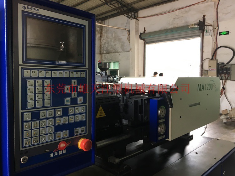 注塑机海天/二手注塑机海天MA1200/海天120吨注塑机/高价回收注塑