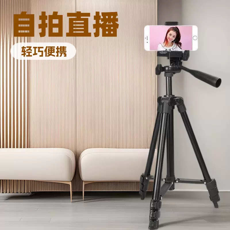 落地三脚架手机直播支架单反相机补光灯三维云台铝合金材质照相机