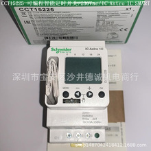 CCT15443 �ɱ��ʱ����ƿ��� 230Vac��1CO��10A��24 Сʱ/��7��