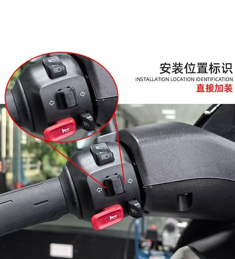 Suitable for Jile Ae4 Ae4I Ae2 Steering Switch Button Modification Electric Vehicle Widened Key Cover Accessories Protection