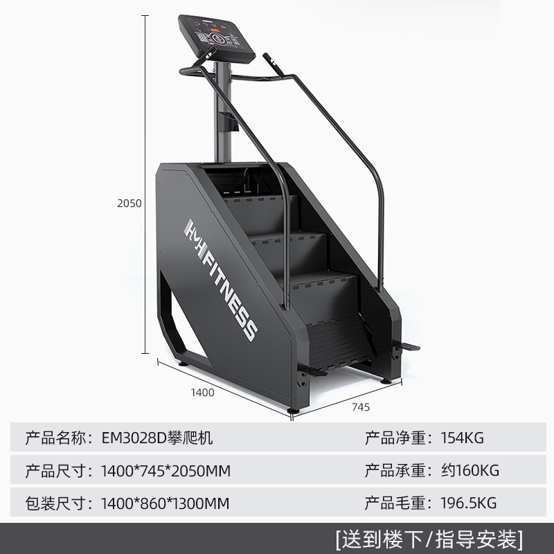 escalador de fitness escalador de escaleras inteligente escalador de escaleras escalonador de montaña gimnasio equipo de deportes indoor