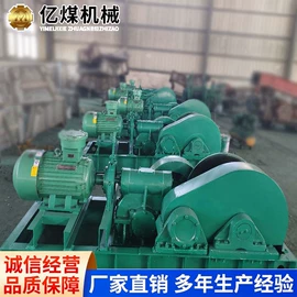 矿山施工设备;其他安全设备;矿用提升设备