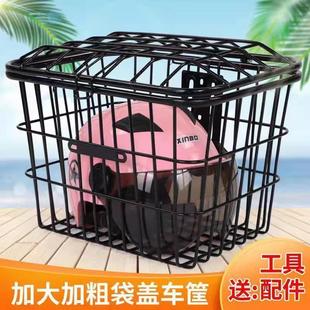 Electric Vehicle Frame, Battery Bike, Bicycle Basket, Vegetable Basket, Universal Type, Enlarged and Thickened, with Front and Rear Covers, Large Basket