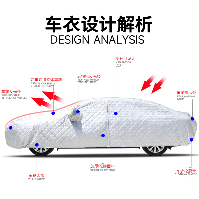 車のカバー、厚みのあるユニバーサル防雹カバー、車全体の日焼け防止と雨よけカバー、防塵カバー|undefined