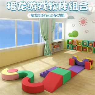 Soft Rainbow Solitaire Combination Sensory Training Equipment Kindergarten Early Education Center Climbing and Sliding Sports Combination Teaching Aids