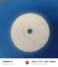 湖北厂家批发大化10支4股高强封包线缝包线打包线缝口线