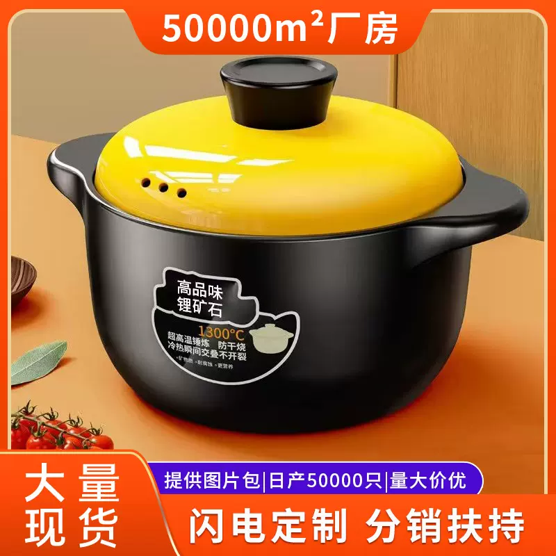 砂锅炖锅家用燃气耐高温陶瓷煲汤锅干烧不裂煤气灶煲仔饭汤煲沙锅