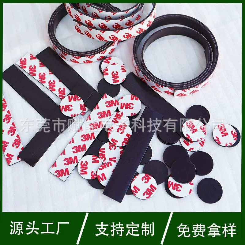 3mdiy резинка круглый резиновый мягкий диск цветная доска обучающий Магнитный самоклеящийся Магнитный учебный материал