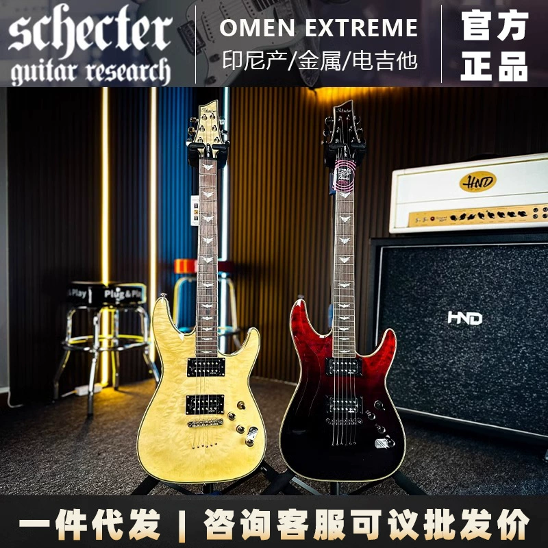 Scheat SCHECTER Indonesia's Omen Extreme-6/Elite-6/FR носит двойной трясущийся звук гитары