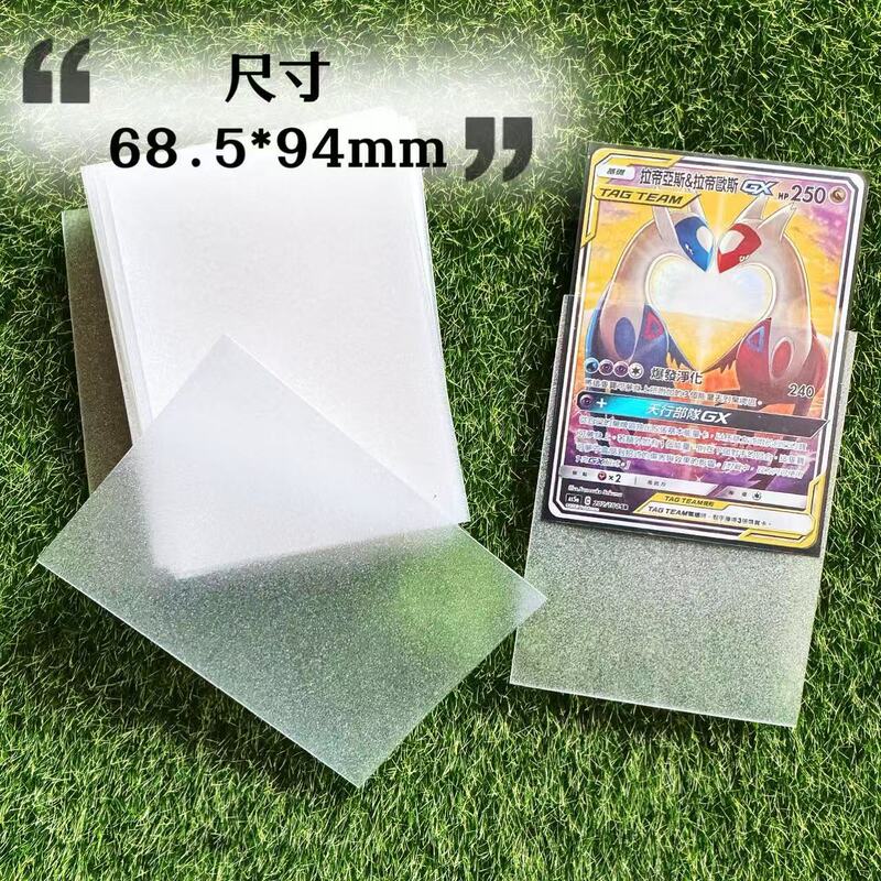 The same hand feel treasure can dream one piece PTCG set change card double-sided frosted card set outer bladder 2 pack 100