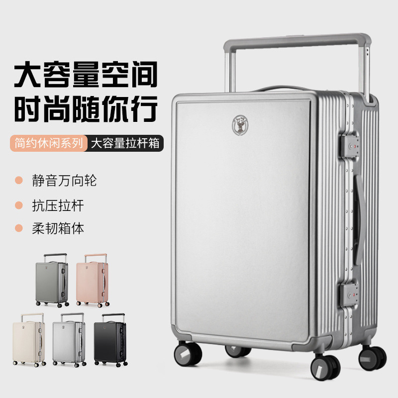中置款旅行箱万向轮20寸带干湿分离袋行李箱结实耐用大容量拉杆箱