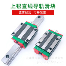 QHH15 QHH20 QHH25 QHH30 QHH35 QHH45 QH15 QH20 QH25 直线导轨